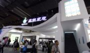 2024年广州国际照明展览会（光亚展）