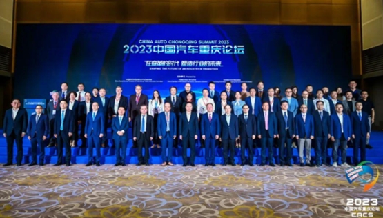 2024(第二十六届)重庆国际汽车展览会
