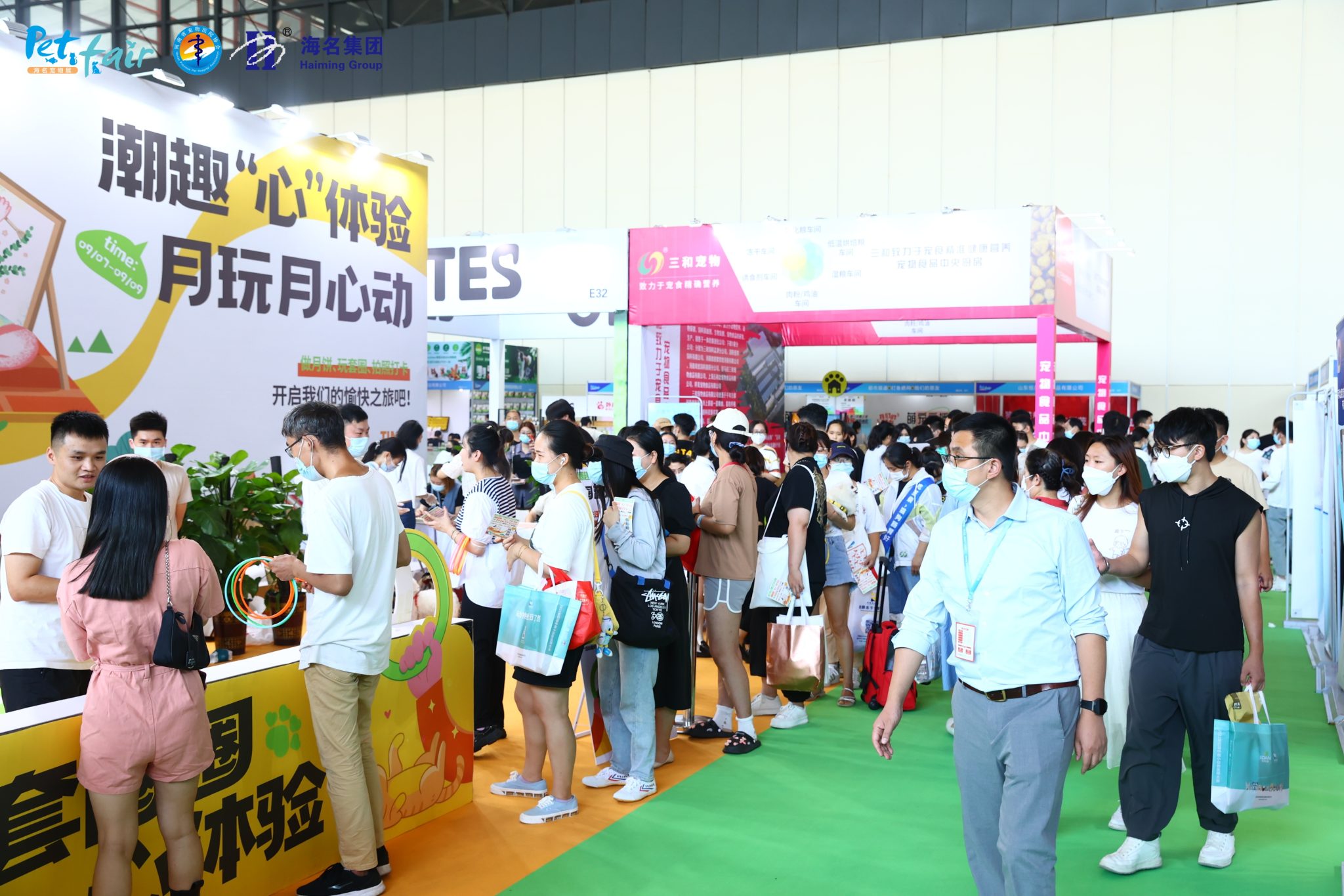 2024第七届中原国际宠物产业博览会