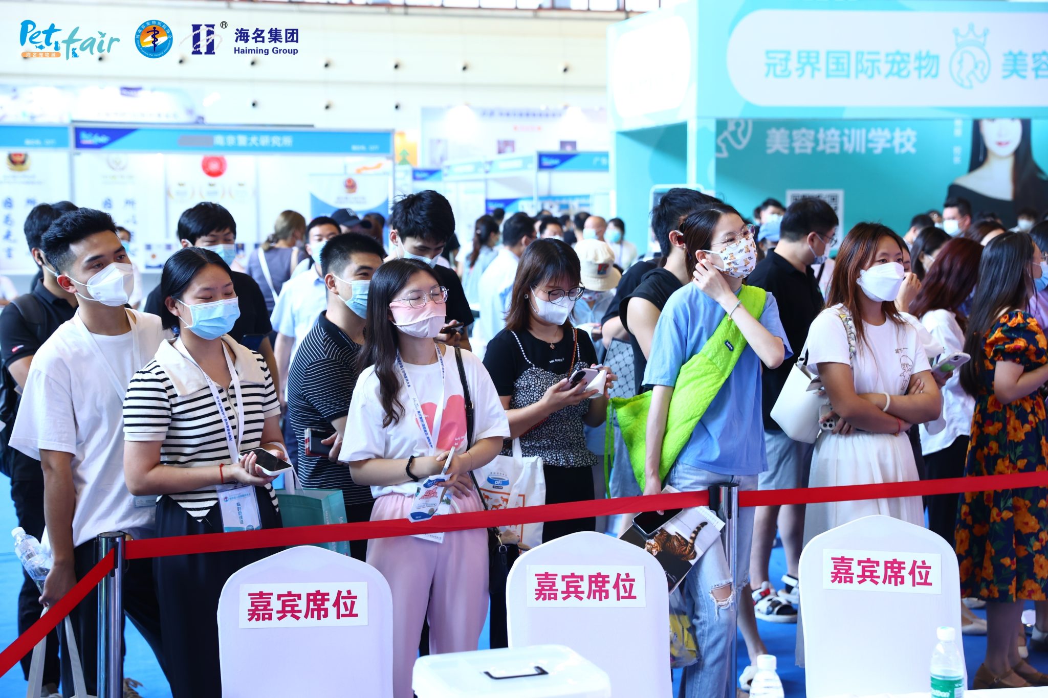 2024第七届中原国际宠物产业博览会