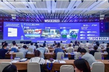 2024世界半导体大会暨南京国际半导体博览会