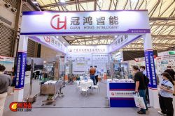 2024第二十三届中国国际润滑油品及应用技术展览会