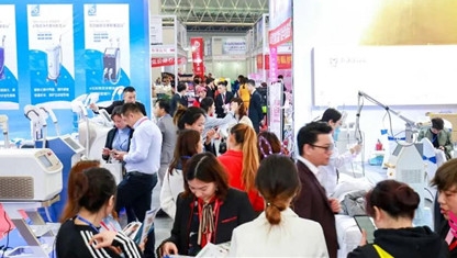 2024中国（重庆）国际美容化妆品博览会-春季展