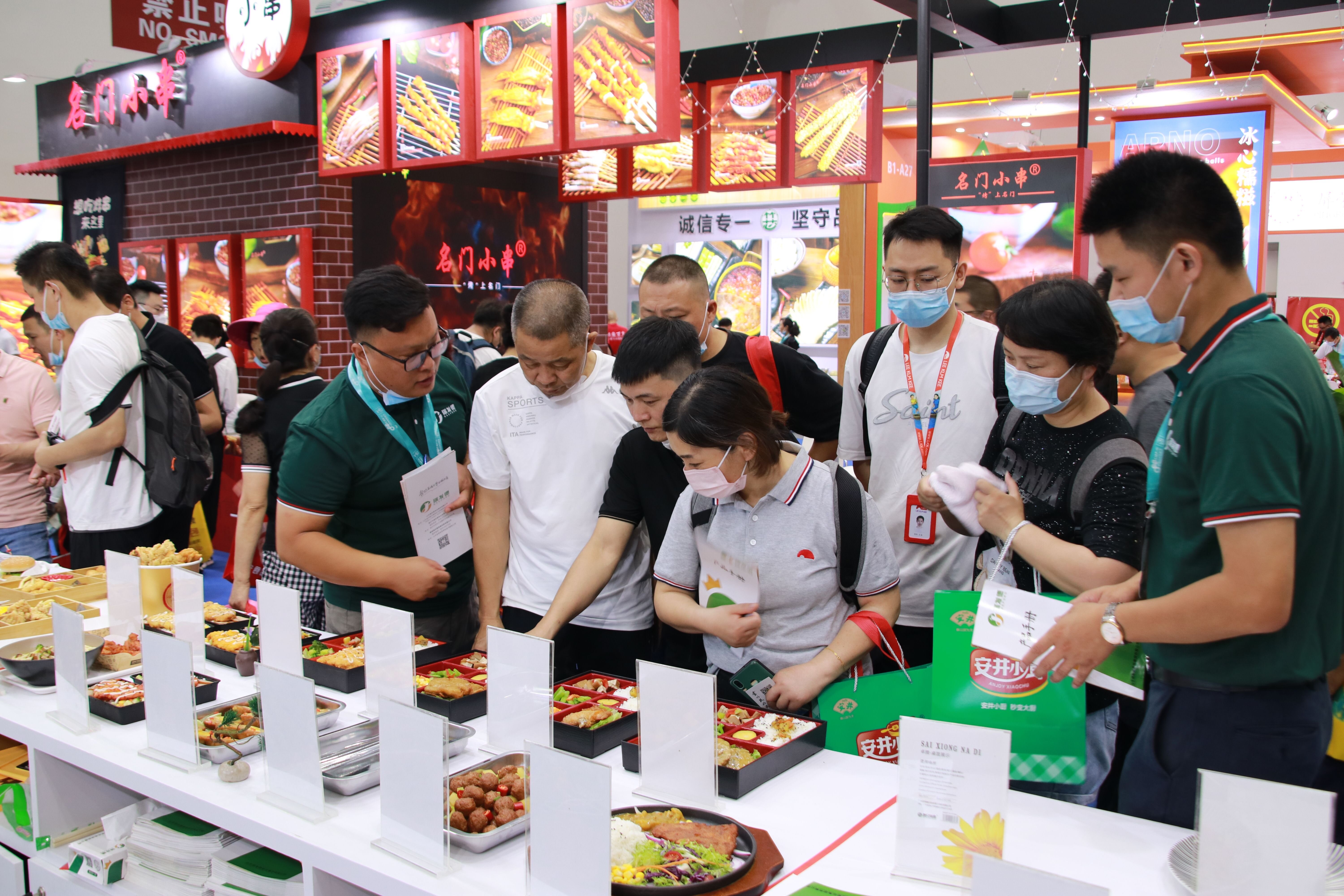 箸福·2024第七届北京餐饮采购展览会暨北京预制菜展