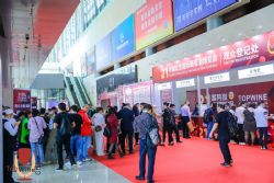 2024郑州国际餐饮供应链博览会