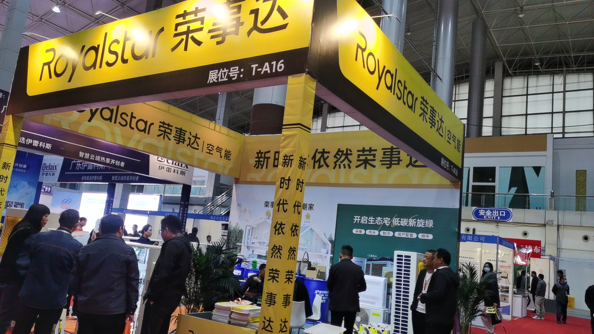 2024广州国际鞋机鞋材皮革工业展