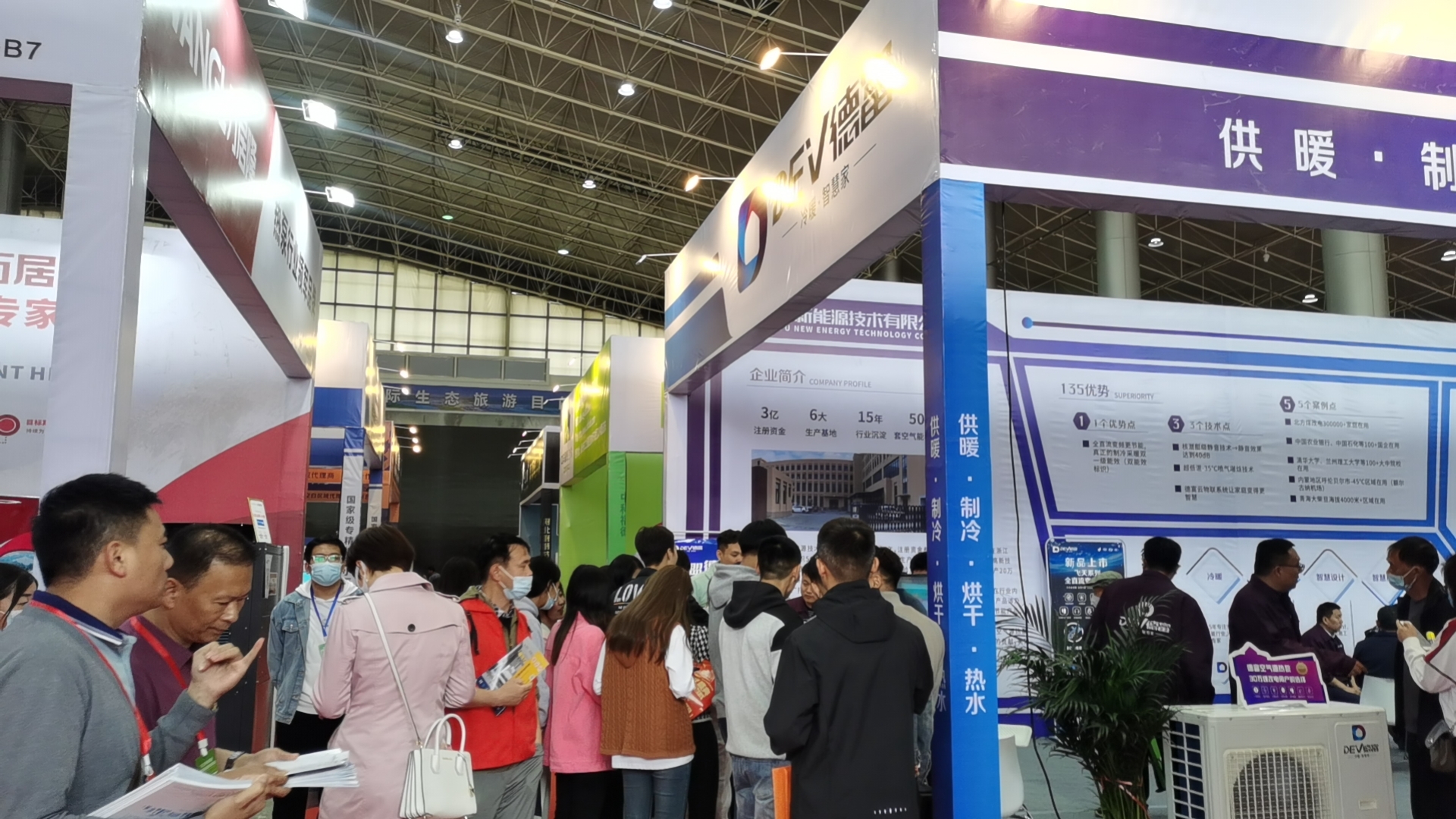 2024广州国际鞋机鞋材皮革工业展