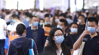 2024中国精准医疗产业博览会