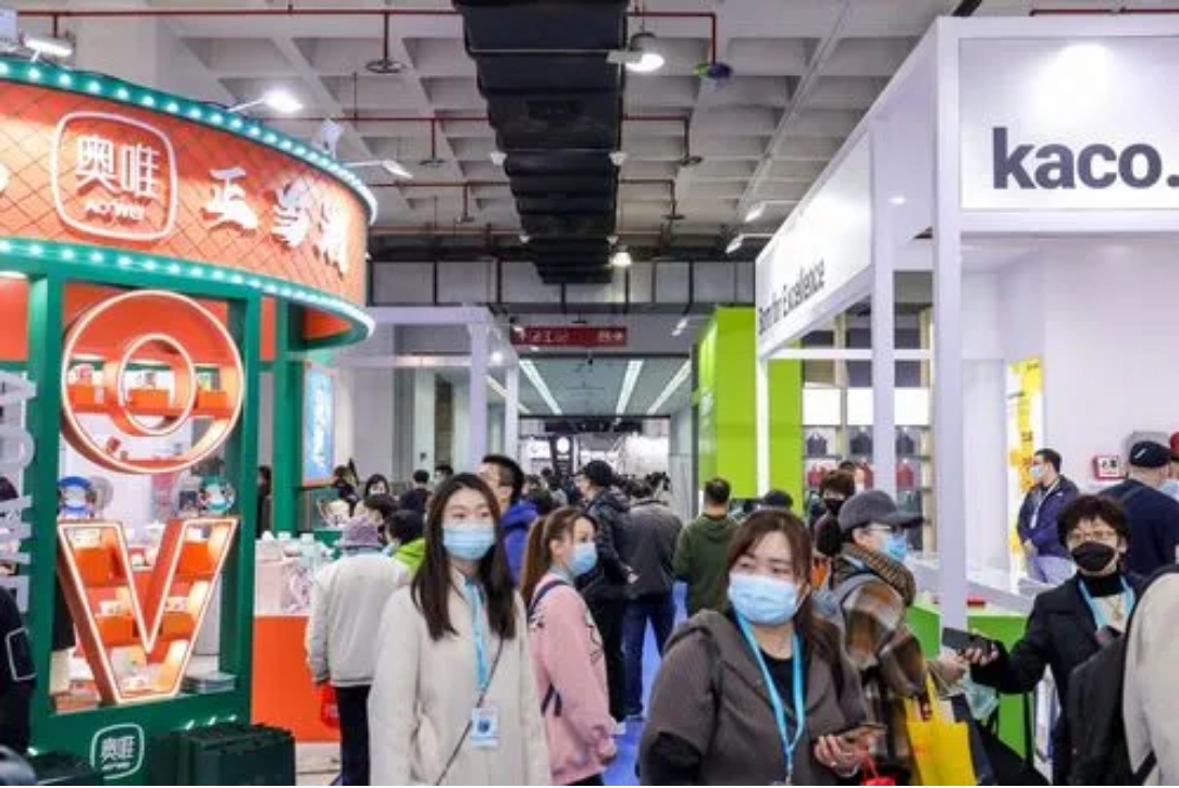 2024广州国际礼品展、商超供应链展览会暨商超选品会