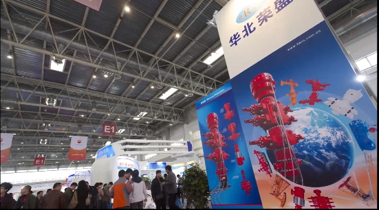 2024新疆国际石油石化技术装备展览会