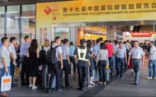 2024第二十届中国国际聚氨酯展览会