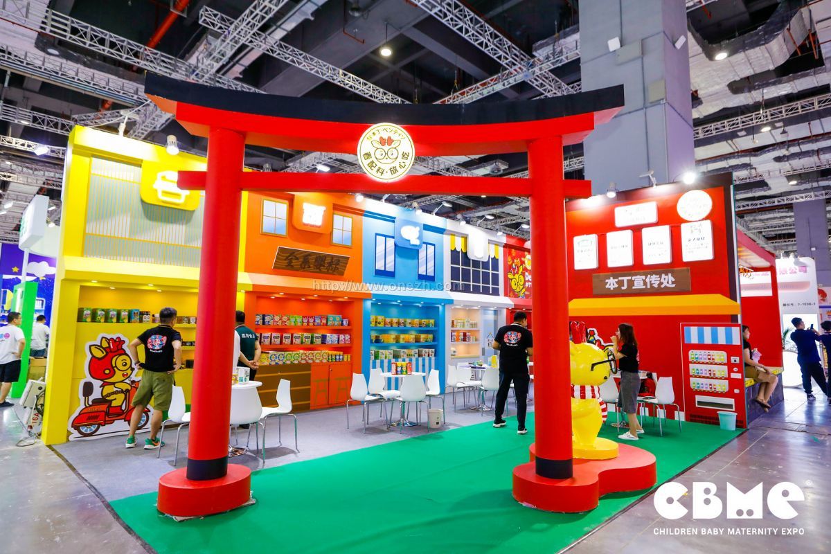 2024第23届CBME中国孕婴童展