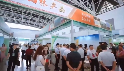2024第四届中国（西安）国际林业博览会