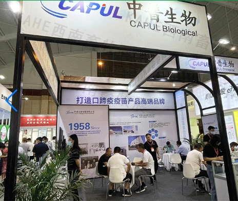 2024中国西南畜牧业展览会