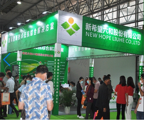 2024中国西南畜牧业展览会
