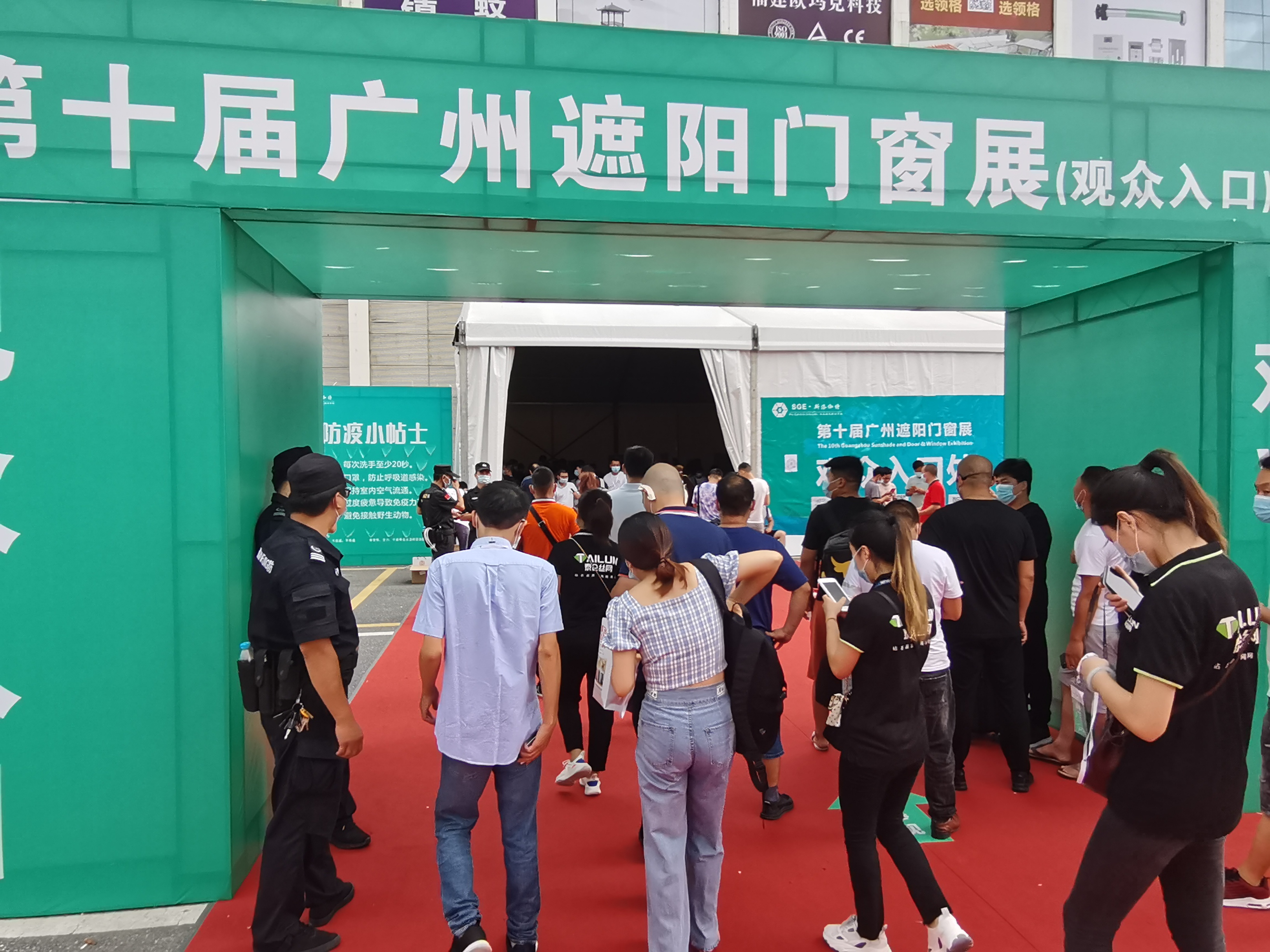 2024第十四届广州遮阳门窗展览会­