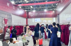 FEC2024第17届北京国际服装供应链博览会
