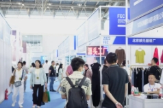FEC2024第17届北京国际服装供应链博览会