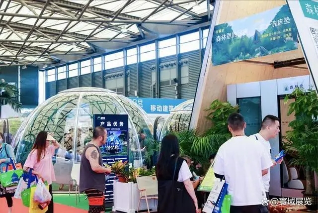 2024第七届上海国际旅游民宿产业博览会