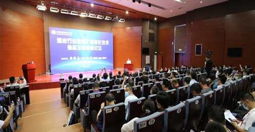 2024中国（泰山）国际矿业装备与技术展览会
