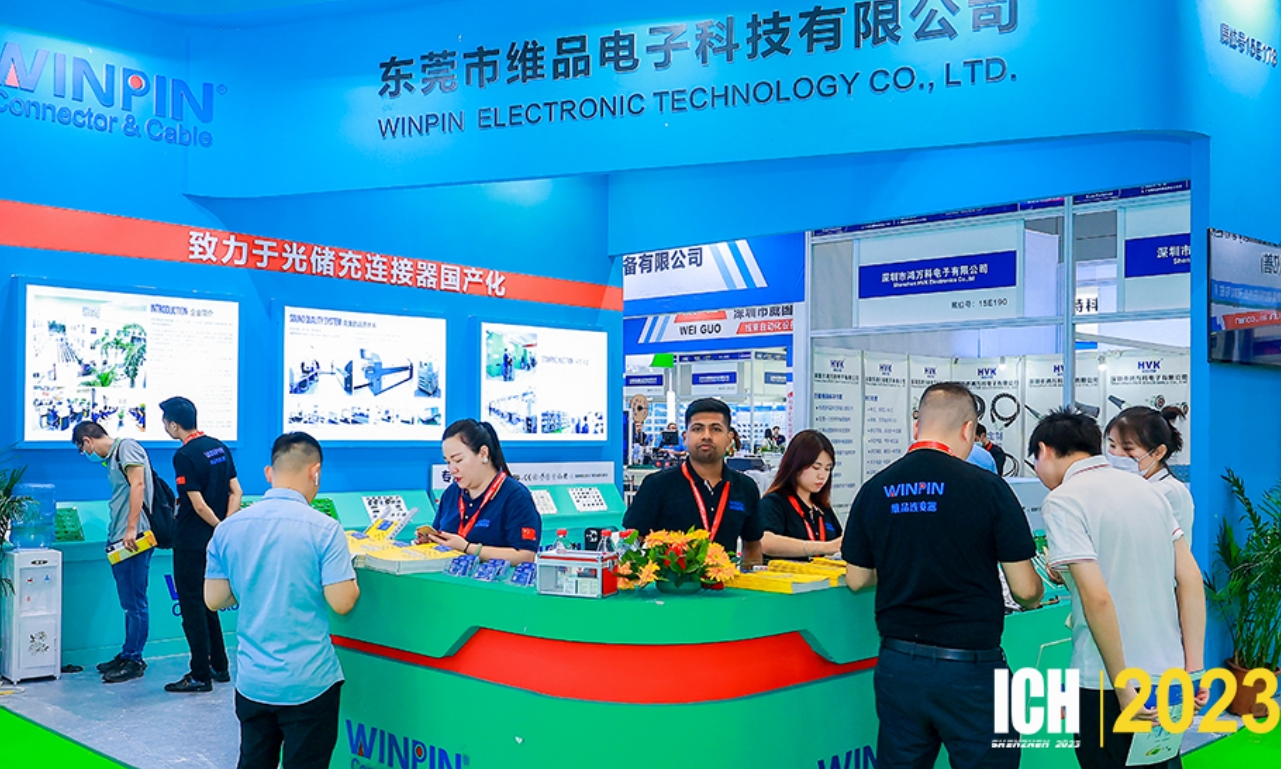 2024第14届深圳国际连接器、线缆线束及加工设备展览会