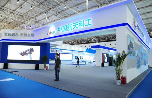 2024西部国际航空航天无人机及国防军工装备展会