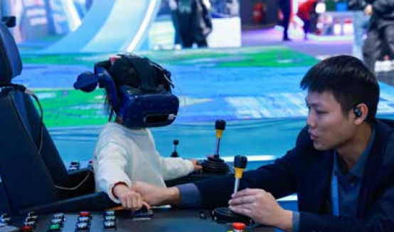 2024第三届全球数字贸易博览会