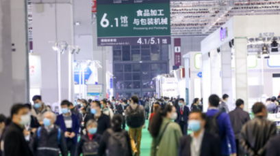 2024第二十九届上海国际加工包装展览会