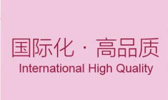 2024义乌国际玩具与婴童用品博览会暨电商选品大会
