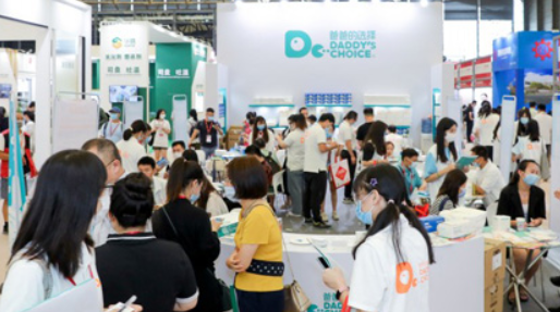  2024第六届上海国际个人护理用品博览会