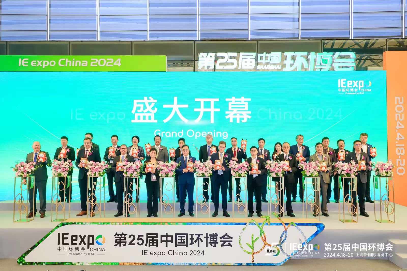 2025中国环博会|上海环博会