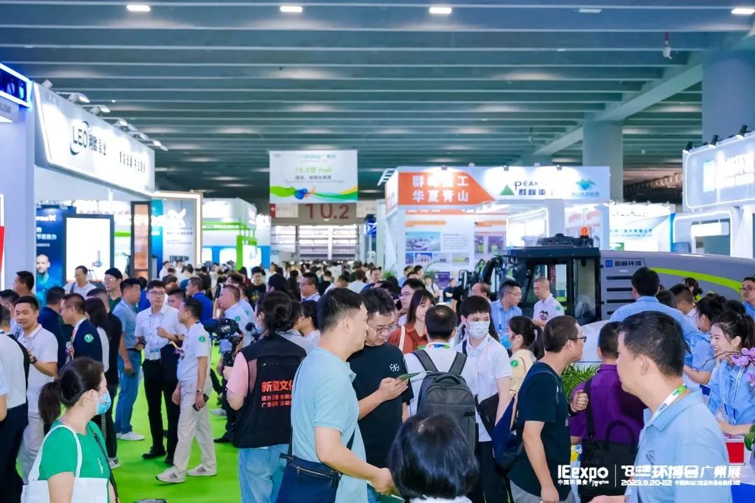 2024中国环博会（深圳）