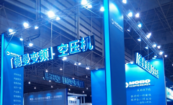 2024第九届华南空气压缩机展览会