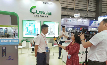 2024第九届华南空气压缩机展览会