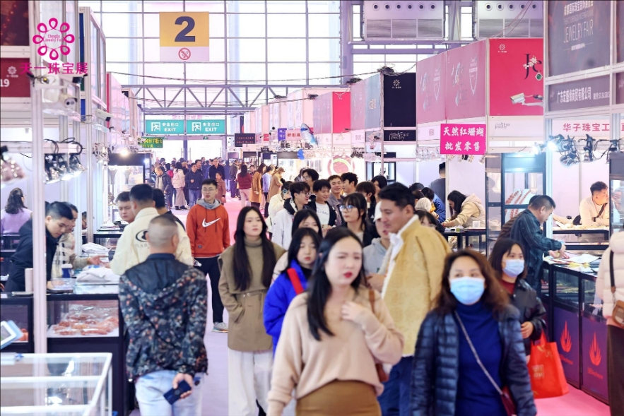第43届成都国际珠宝展