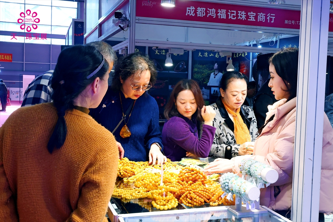 第43届成都国际珠宝展