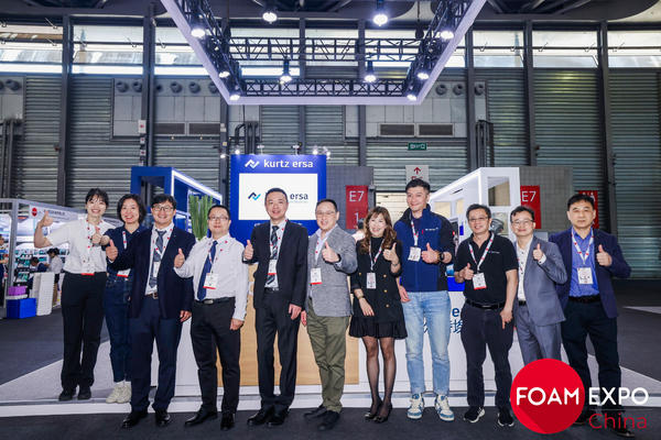 2024国际发泡技术（上海）展览会 FOAM EXPO China