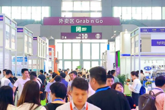 2024第14届深圳国际工业自动化及机器人展览会