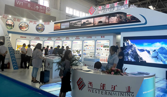2024华中（武汉）国际矿业展览会