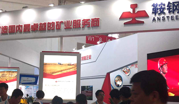 2024华中（武汉）国际矿业展览会