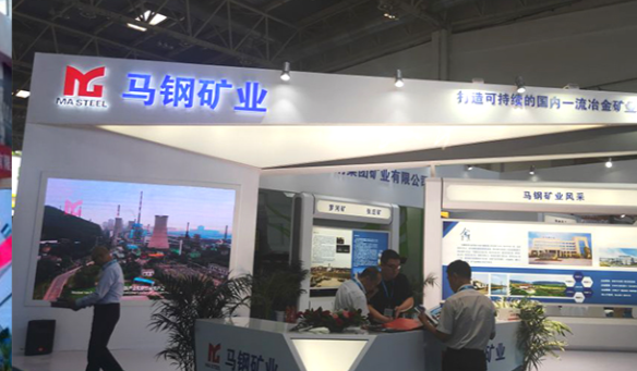 2024华中（武汉）国际矿业展览会