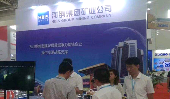 2024华中（武汉）国际矿业展览会