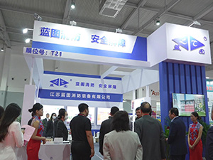 2024中国西北国际应急产业博览会