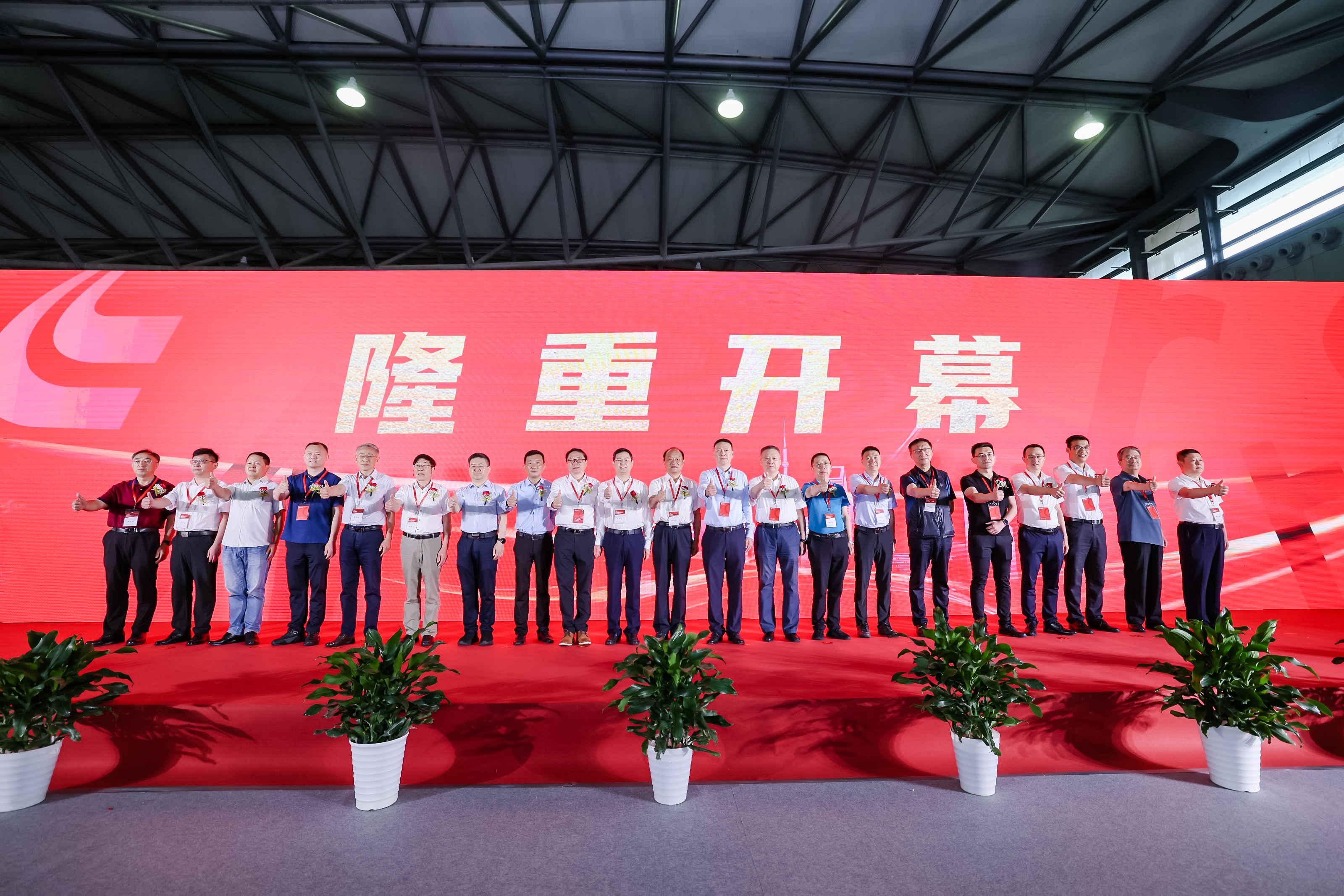 2024上海国际先进轨道交通技术展览会