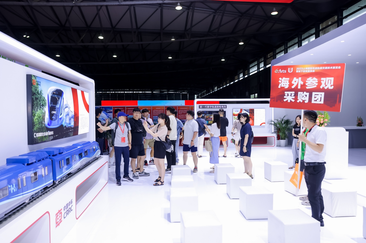 2024上海国际先进轨道交通技术展览会