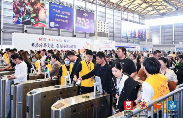 2024CTE中国玩具展