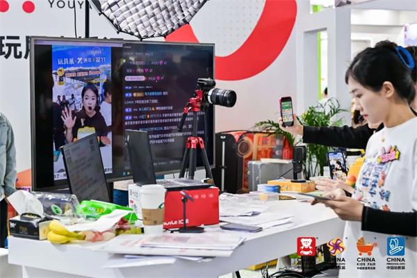 2024CTE中国玩具展