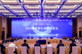 2024第十六届中国(无锡)国际新能源大会暨展览会