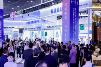 2024第十六届中国(无锡)国际新能源大会暨展览会