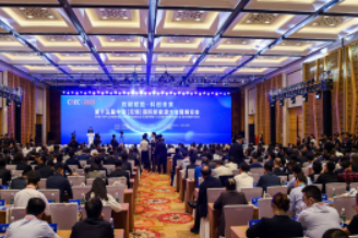 2024第十六届中国(无锡)国际新能源大会暨展览会